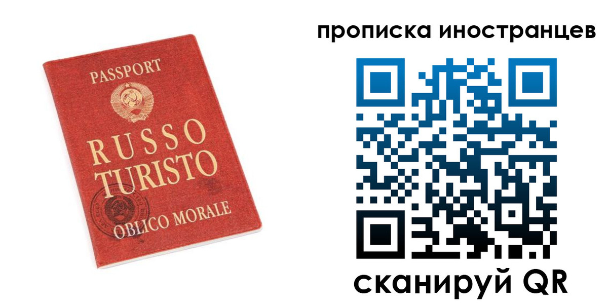 временная регистрация гарантия в Киреевске