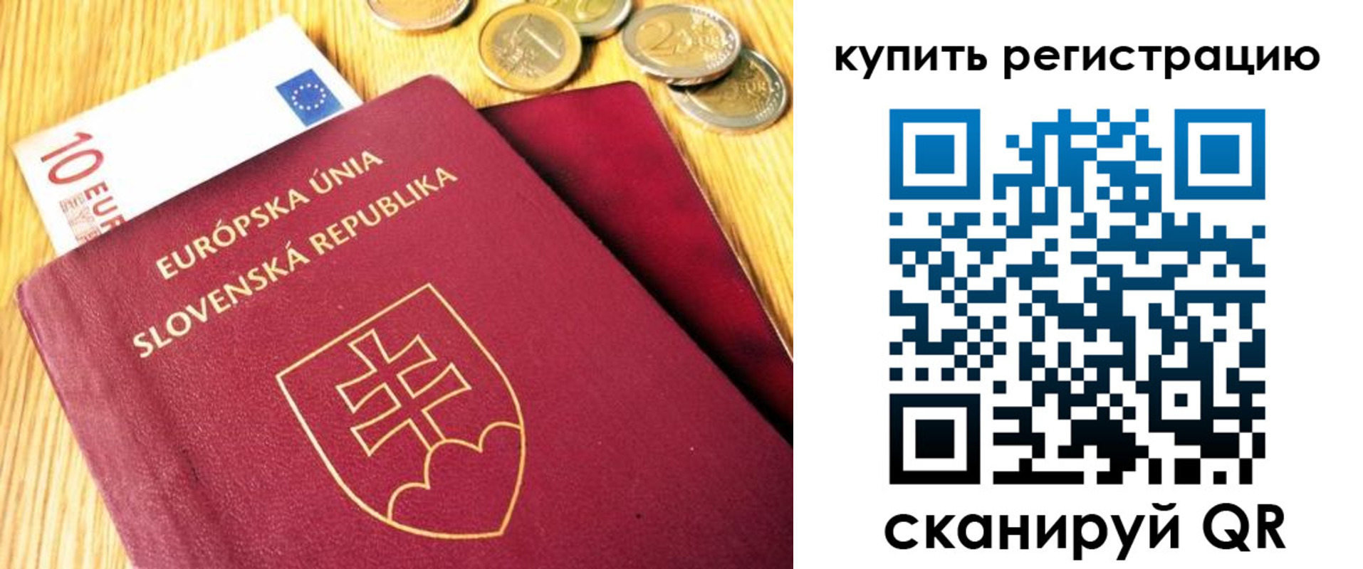 временная регистрация собственник в Киреевске