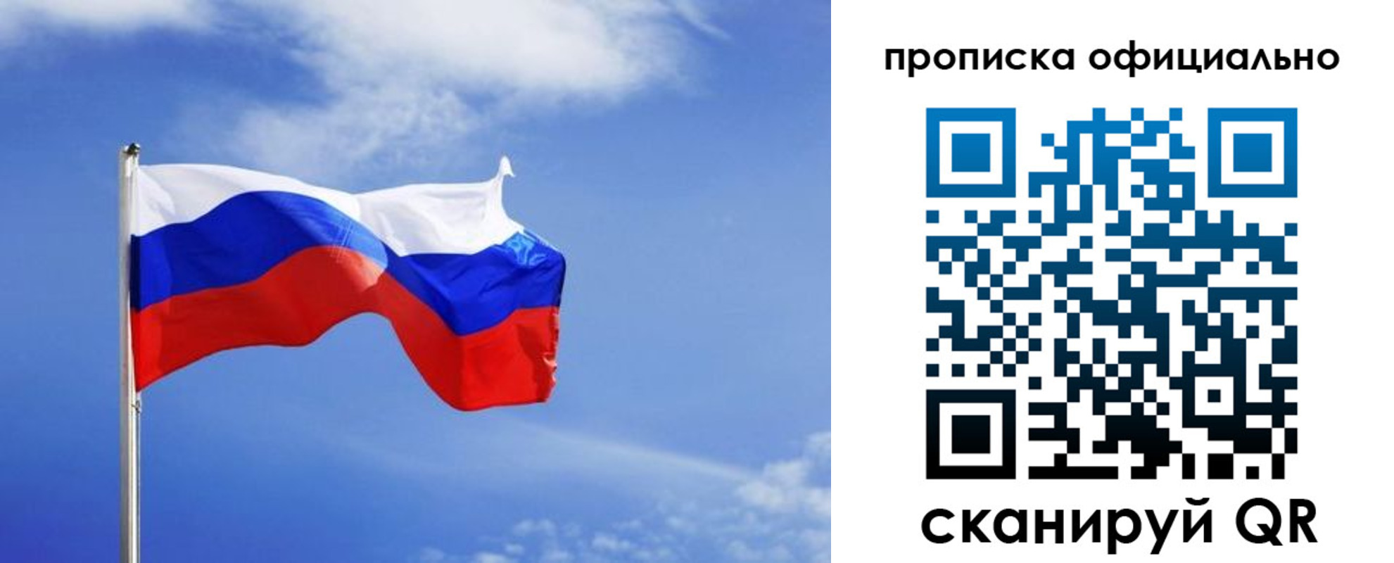 прописка для военкомата в Киреевске