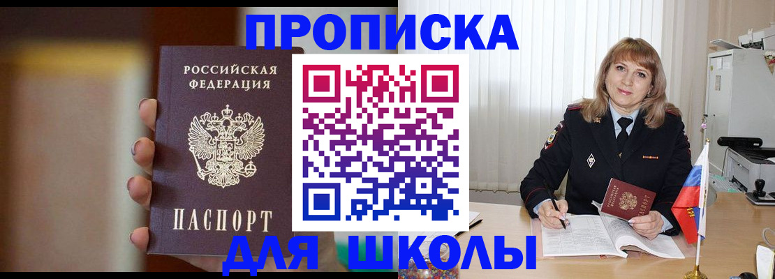 регистрация для дет. сада в Киреевске