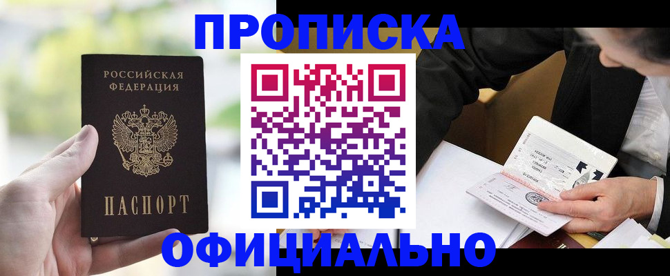 регистрация для дет. сада в Киреевске