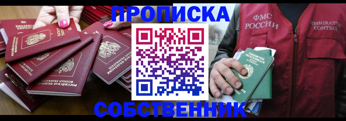 временная регистрация поиск в Киреевске