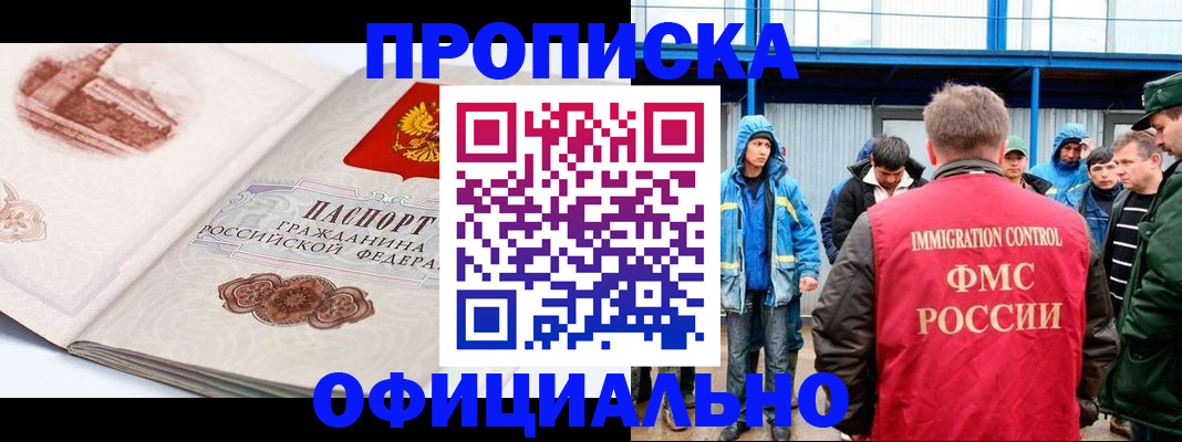 пропишу в квартире в Киреевске